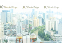 成都万达瑞华酒店盛邀宾客悦享夏日冰萃茶香