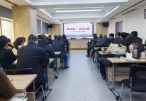 济宁孔子文旅集团召开安全生产工作会议