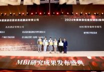 喜报丨广旅南宁饭店集团荣膺2024年度旅游住宿业杰出酒店管理公司奖项