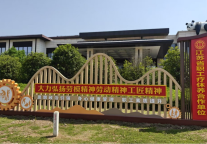 园博君澜度假酒店护航全省工会夏令营，共扬职工子女成长路