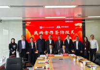  孔子文旅集团走进京东 文化盛宴助力合作新篇章