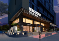 TULIP LIFE丨穿梭在街头巷尾的菁英们，都在过什么样的生活？