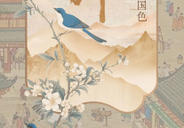 这些藏在肥西春天里的传统中国色，太美了~