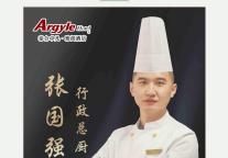 雅阁酒店集团|泰合卓凡雅阁酒店新菜品推荐