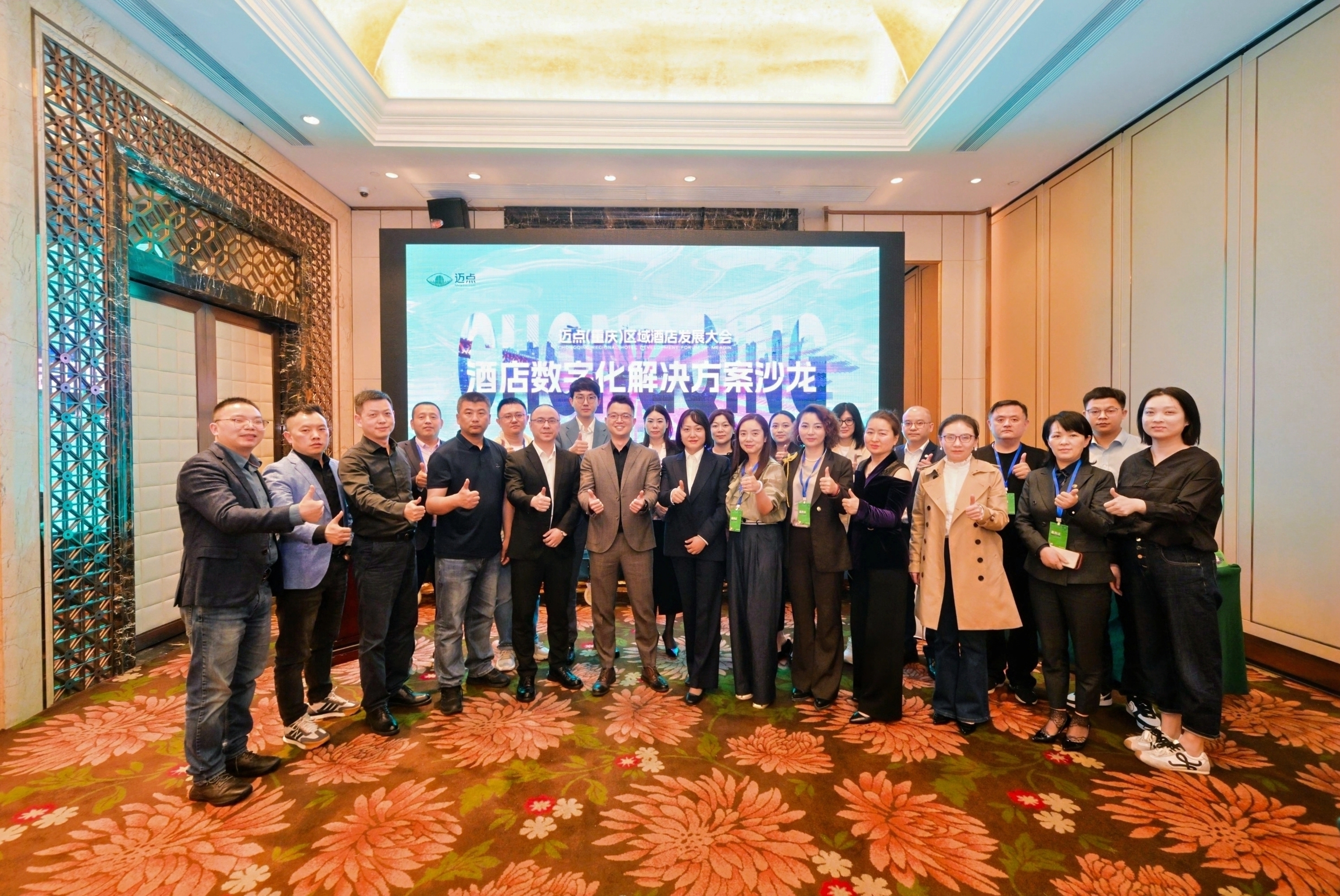 2025酒店数字化考题：喂不饱AI的数据，留不住人的服务，省不下的成本