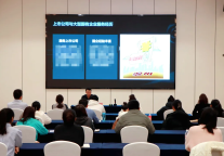 榆林旅投公司举办国有企业风险防控及审计知识培训