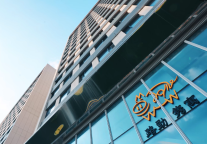 步履铿锵，揭秘路劲•隽寓沪浙的精耕之路