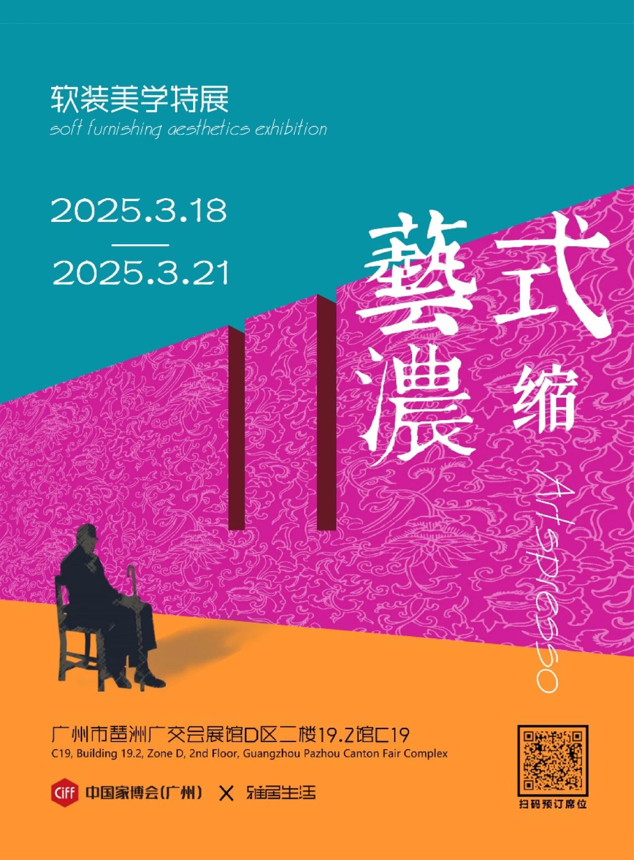 微信图片_20250318115224.jpg