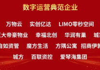 方隅公寓坚守经营战略，实力获行业认可