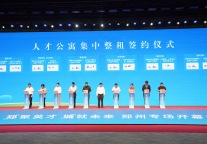 “郑”聚人才，“城”就未来：郑州城发美寓助力引才聚才留才大计