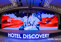 三亚海棠湾万达瑞华度假酒店荣膺《2024年度最佳酒店别墅》