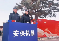 山海关：古韵非遗年博会 警蓝护航保祥和