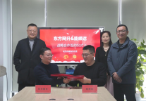 东方网升与能续达达成战略合作，助力行业打造节能解决方案