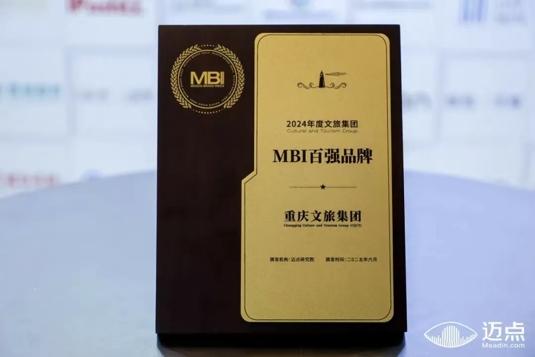 微信图片_20250624114950.jpg