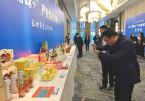 内江“甜味+”产业集群发展大会成功举办|万达嘉华酒店