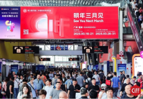 第53届中国家博会（广州）办公商用展：向新而行，新路领风潮 