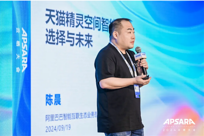 天猫精灵未来酒店3.0，开启酒店和AI深度融合的场景应用新篇章 