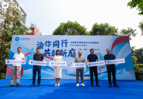 渝你相约，共赴新庭 | 汉庭在重庆用“新”链接幸福