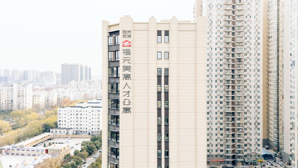 舒适即享 理想启航  玉轩、开元、福元美寓集中入住即将开始
