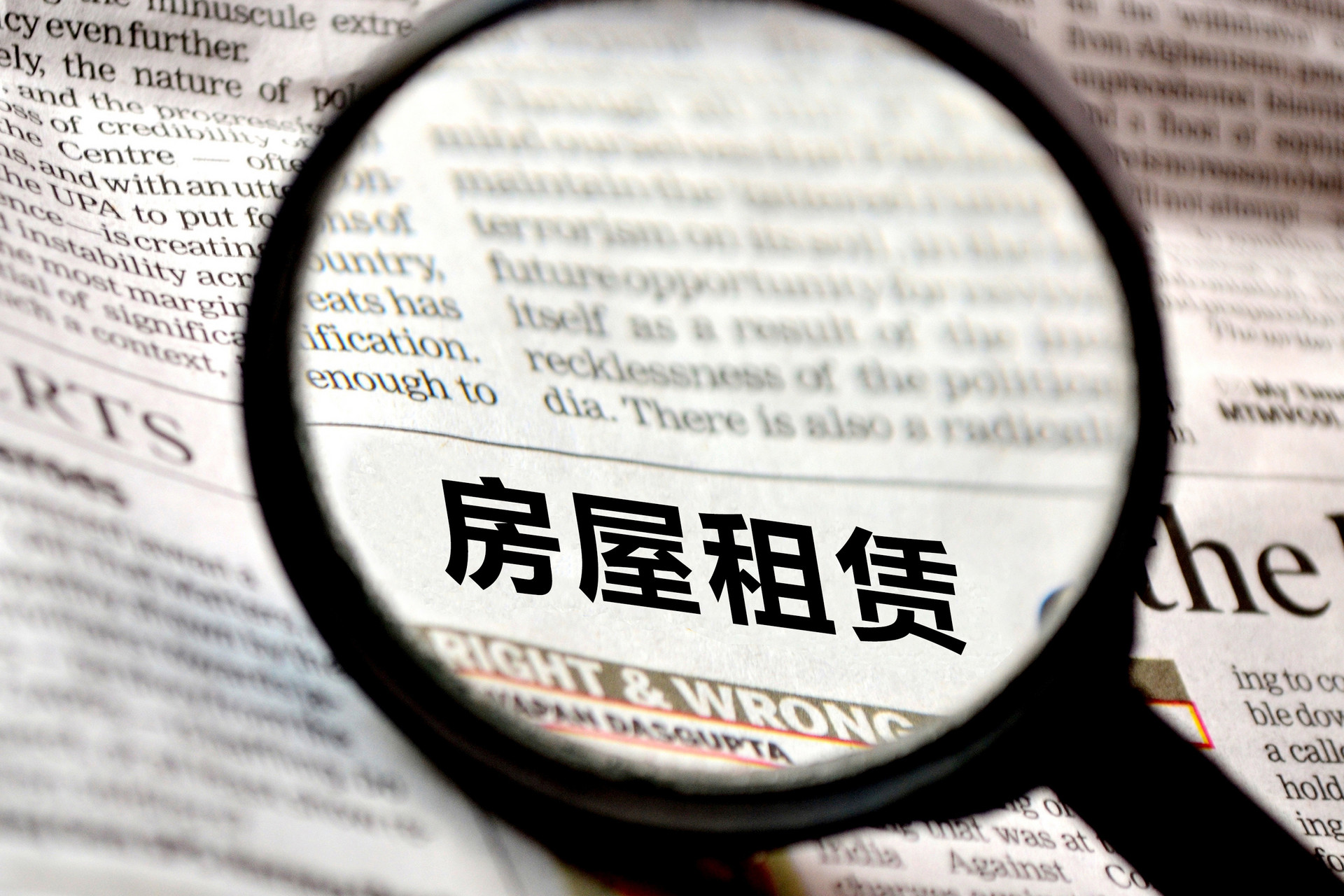 自如于成都新设自如寓公司，注册资本100万元