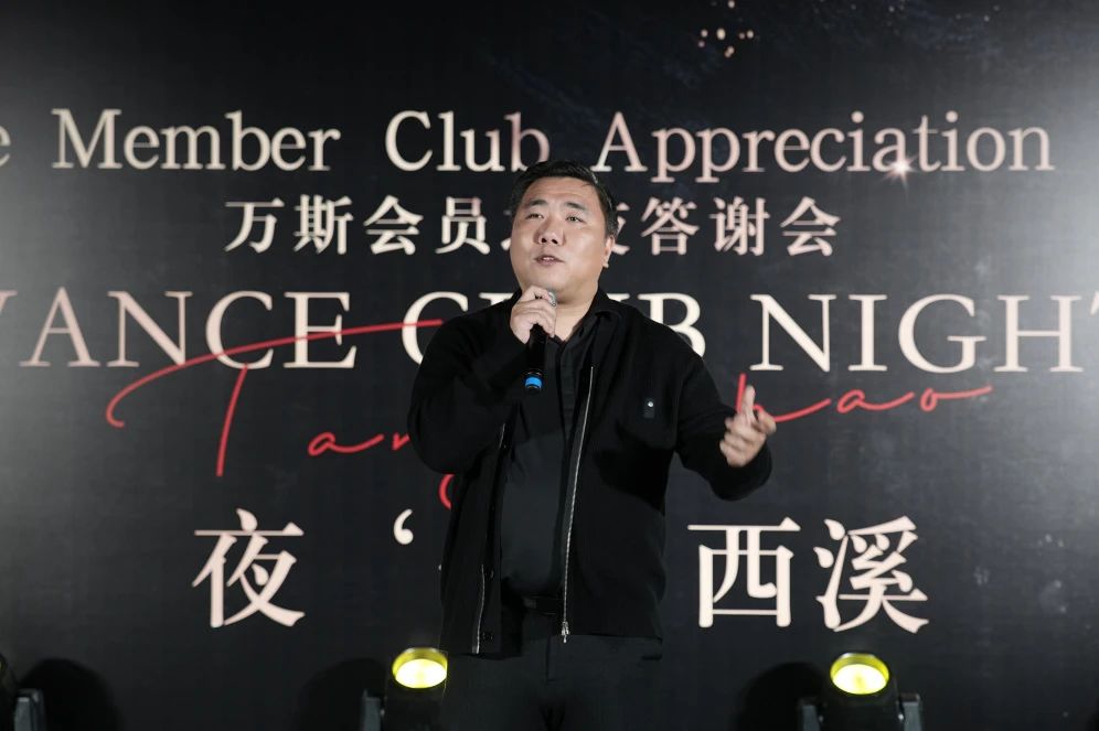欢迎致辞.jpg