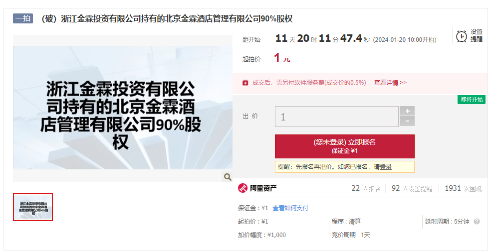 企业微信截图_20240108134827.png