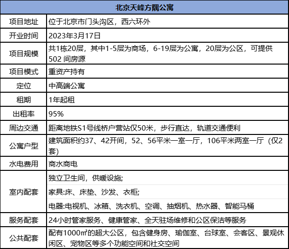 图片20.png