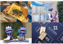 雅阁酒店集团|云南在地精彩活动，尽在大理悦云雅阁度假酒店