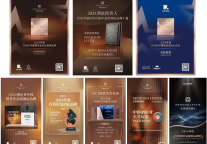 美豪丽致酒店2024年度回顾丨焕新之年  1年签约160个项目