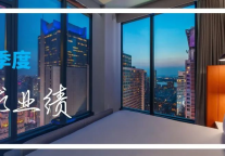 希尔顿集团Q3新开酒店107家  新增客房15700间