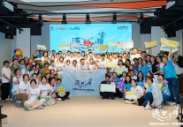 逐梦飞翔，首旅如家助力君爱四川青少年逐梦上海