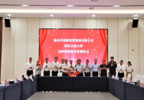 榆林旅投与西安石油大学战略合作启航，新时代共绘文旅科教新蓝图