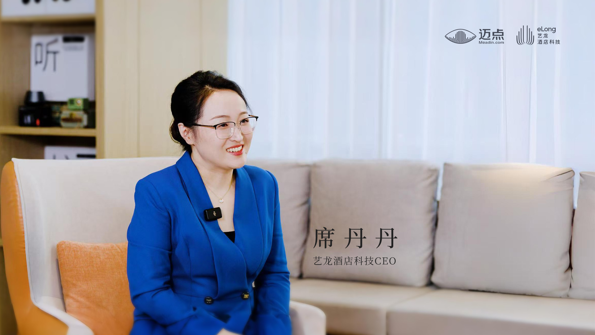 平台生态如何赋能生意？看艺龙酒店科技如何推动增长飞轮