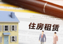 事关公共租赁住房，襄阳出台新规！