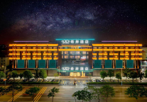 希岸酒店丨纵享宠爱，不负旅程