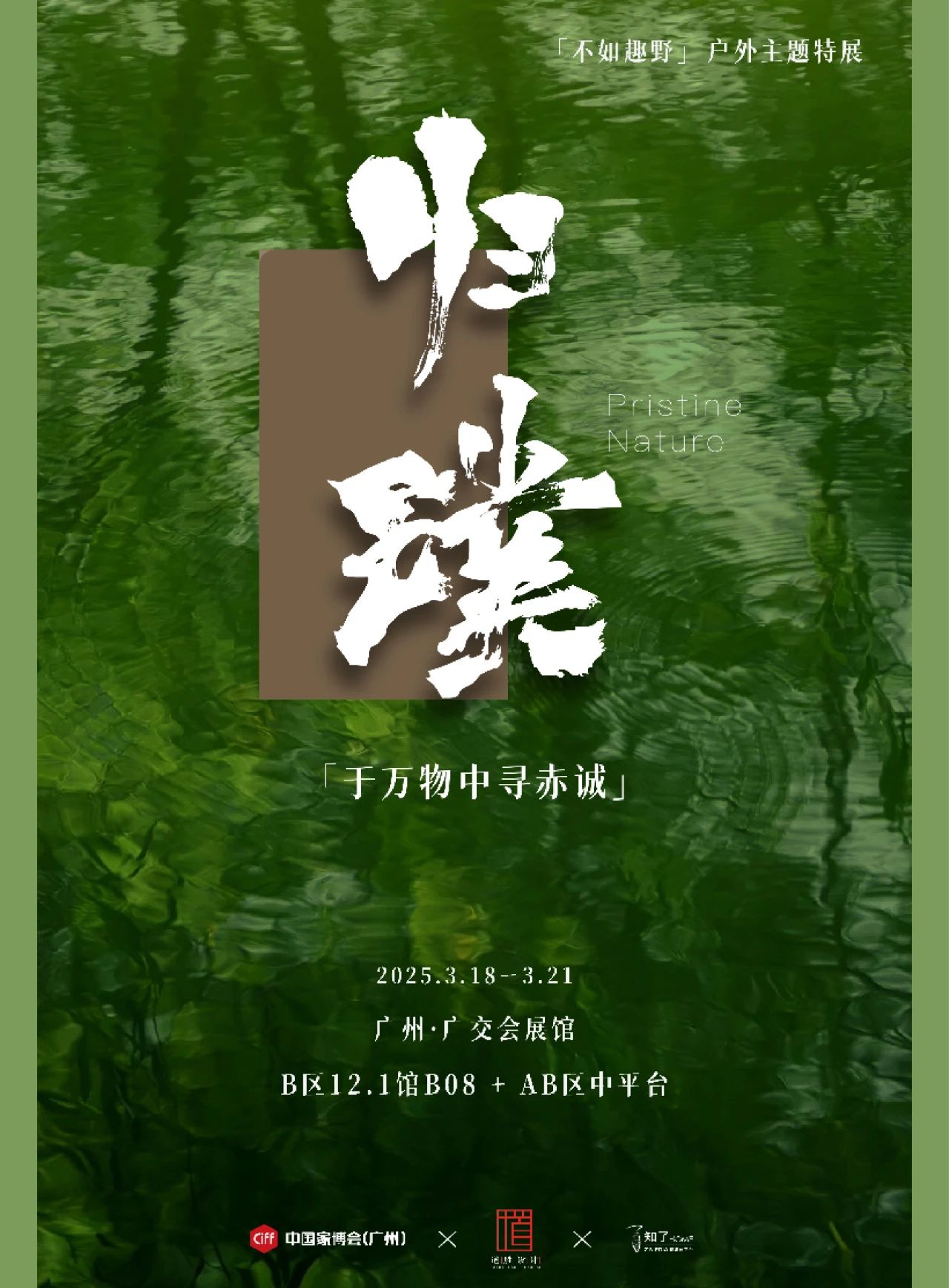 微信图片_20250318115220.jpg