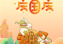 雅阁酒店集团|共赴明月之约，清远远光雅阁酒店期待您的光临