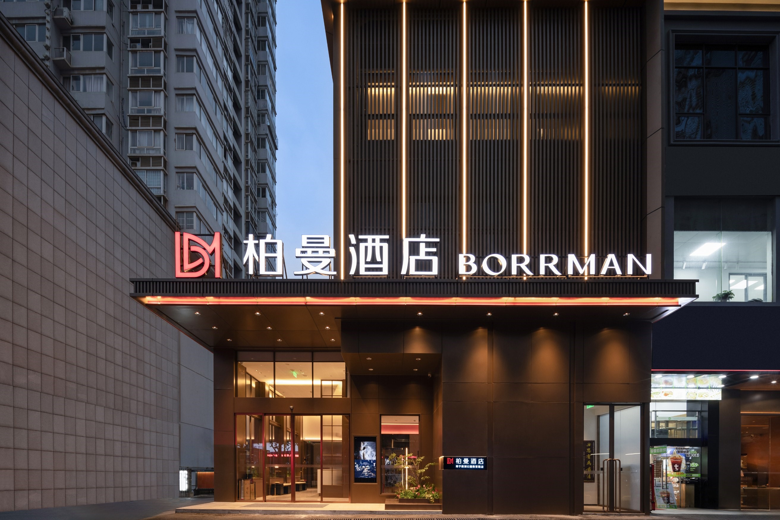 柏曼酒店全国6城8店齐发，威海等多地首店开业业绩亮眼   