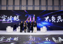 圆桌对话：灵活性组织时代，酒店人力资源的变与不变