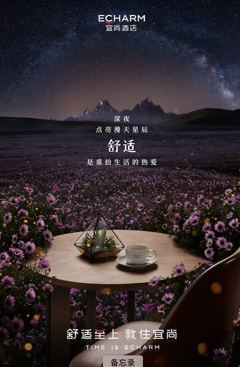 截屏2023-07-26 18.04.45.png