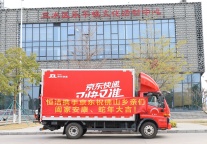 与爱同行，恒洁为佛山老乡奉上新春年货，共赴质美生活