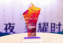 2023迈点文旅住宿节圆满落幕|龚禧里再获两项殊荣，载誉而归！