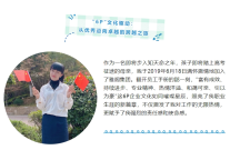 雅阁酒店集团|“6P”文化驱动： 从优秀迈向卓越的跨越之旅