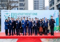 重磅！招商蛇口招商伊敦全国五大公寓新品开业发布