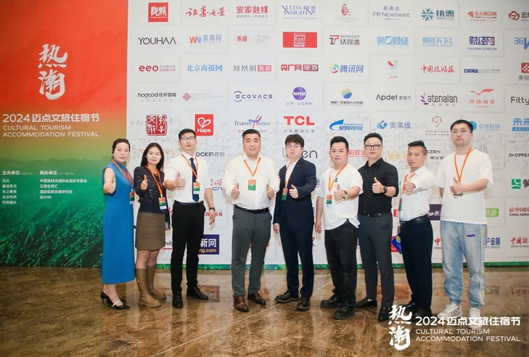 万斯酒店在迈点文旅住宿节--荣获“2024年度中国杰出生活方式酒店”等2项殊荣！