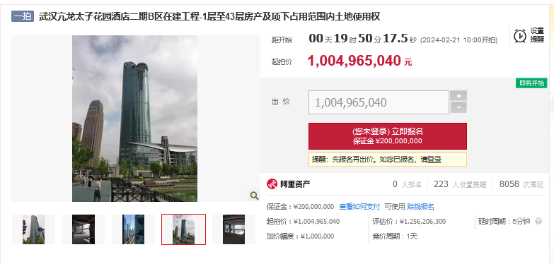 企业微信截图_20240220141007.png