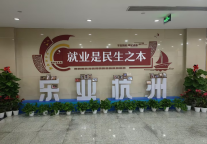 近百家企业参与！最佳东方2025年酒店、餐饮人才专场招聘会圆满收官！