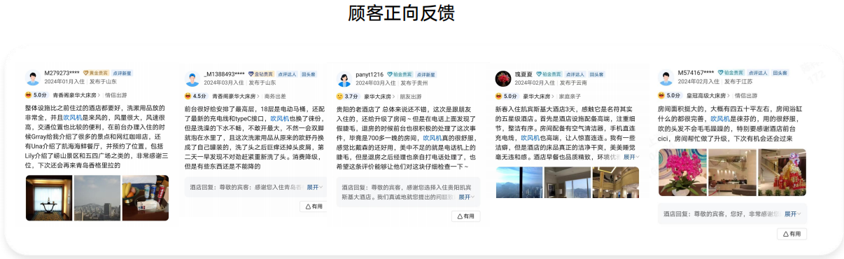 徕芬T2.png