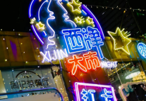 雅阁酒店集团|西津渡夜游经济，打卡雅阁璞邸酒店