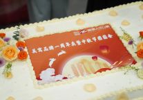 感恩寓见你 未来皆可期——美寓品牌周年庆暨中秋团圆活动隆重举行